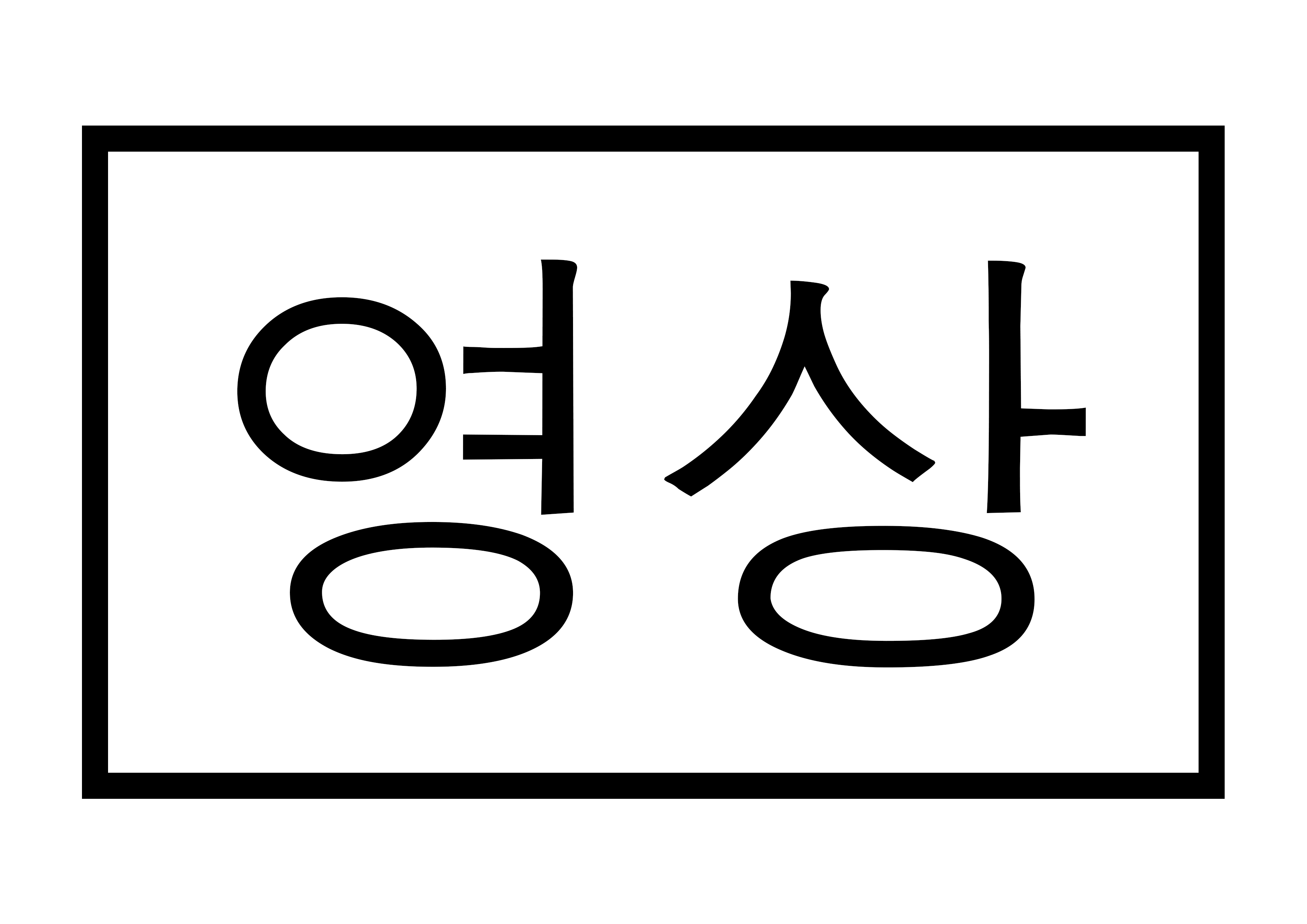 YeongSang trigger image